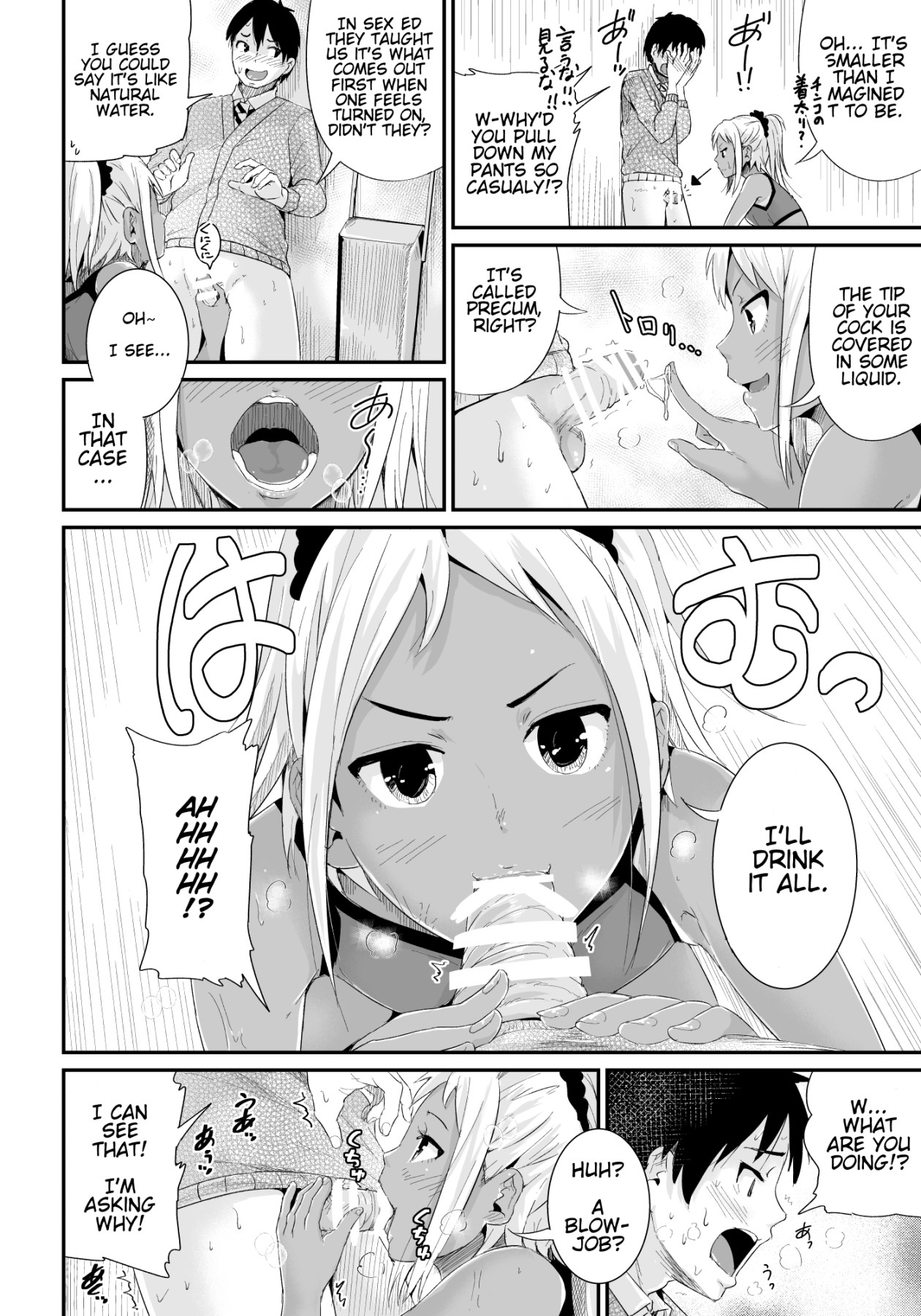 Hentai Manga Comic-Naughty Girls Seducing Me, A Virgin Boy!? 2-Read-5